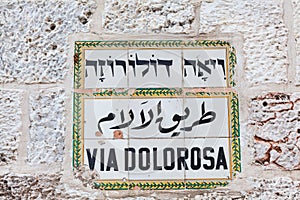 Nice view on Via Dolorosa in Jerusalem