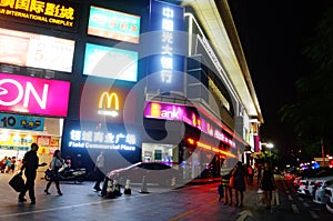 The night landscape in the field of commercial square