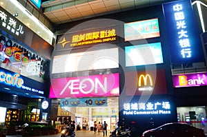 The night landscape in the field of commercial square