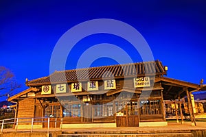 Night Scene of Old Cidu Station in Keelung, Taiwan photo