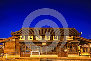 Night Scene of Old Cidu Station in Keelung, Taiwan photo