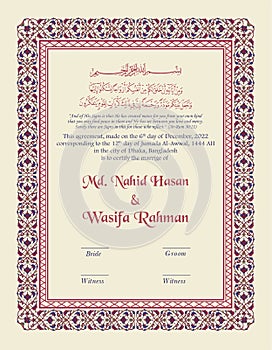 Nikah nama template. Personalized Nikkah Contract, Nikah Nama, Customized Muslim Marriage Certificate, Keepsake, Wedding Memory