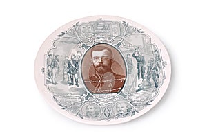 Nikolai II memorial plate