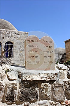 Nine biblical precepts in Hebrew