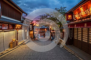 Ninen-zaka Higashiyama Kyoto