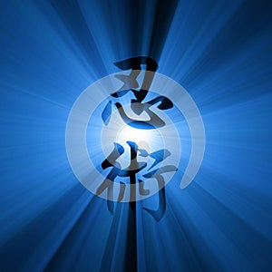 Ninjutsu Kanji script light flare