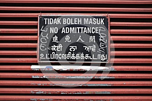 No Admittance sign in four languages photo