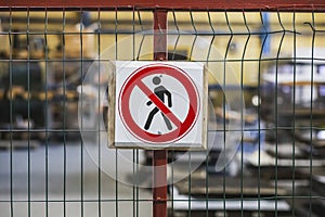 No-entry sign on the fence at the factory