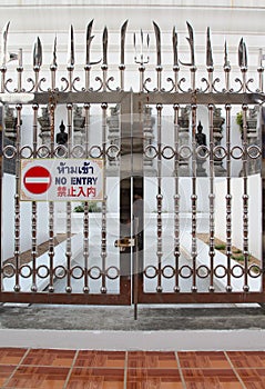 NO ENTRY Sign on stainless steel entrance door