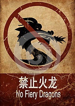 No Fiery Dragons