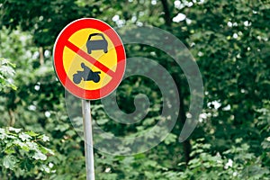 No motor vehicles traffic sign in public park