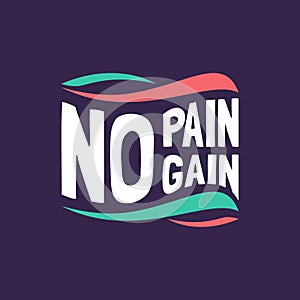 No pain no gain motivation quote