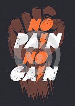 No Pain No Gain
