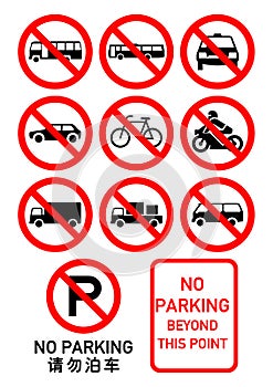 NO PARKING SIGNS