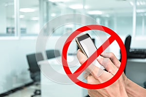 No phone in working office