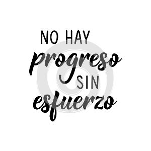 No progress without effort - in Spanish. Lettering. Ink illustration. Modern brush calligraphy