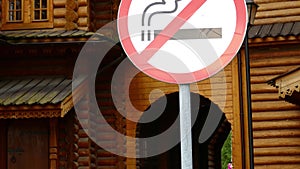 No smoking sign on wooden building background