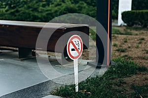 No smoking warning sign in the park