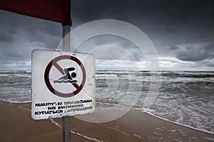 No swimming