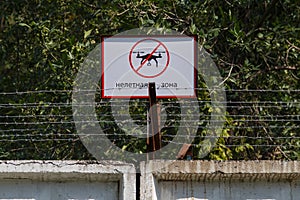 Non-flying zone sign on the fence of a military unit.