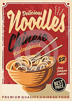 Noodles promo poster photo