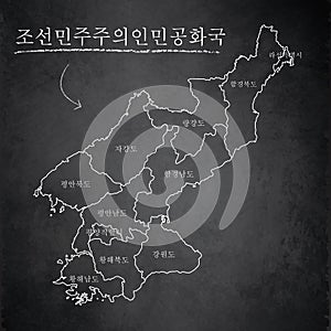 North Korea map separate region Korean names Hungul font card blackboard school chalkboard