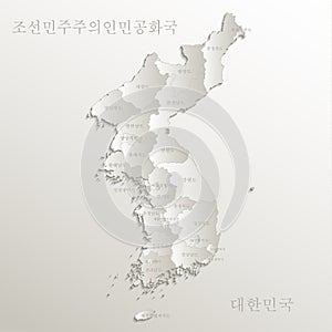 North and South Korea map separate region, Korean names Hangul font, paper card 3D natural