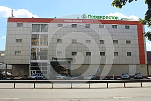 Korolyov Walk. Kostino Area. Metatr Factory. photo