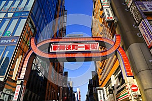 Nov 28 2023 the Kabukicho Ichiban Street, Shinjuku Tokyo, Japan