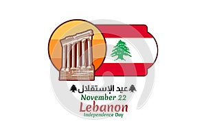 November 22, happy independence day of Lebanon Vector Illustration.
