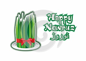 Nowruz greeting. Iranian new year. `Happy Novruz Holiday`. Nowruz `New Day` Happy Persian New Year invitation.
