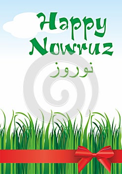 Nowruz greeting. Iranian new year. `Happy Novruz Holiday`. Nowruz `New Day` Happy Persian New Year invitation.