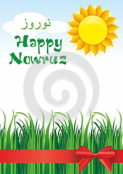 Nowruz greeting. Iranian new year. `Happy Novruz Holiday`. Nowruz `New Day` Happy Persian New Year invitation.