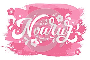 Nowruz holiday vector design elements. Novruz Persian New Year composition. Handwritten lettering. Vector illustration