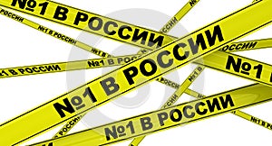 Number one in Russia. Yellow warning tapes. Translation text: `Number one in Russia`