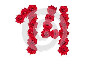 Numeral 14 made of red roses on a white isolated background. Element for decoration. Red roses