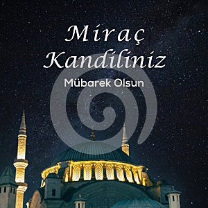 Nuruosmaniye Mosque and milky way. Mirac Kandili Mubarek Olsun