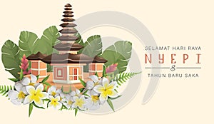 Nyepi Day photo