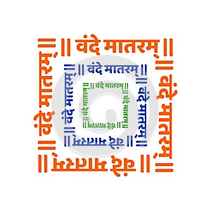 Obeisance my motherland written in Devanagari text. Vande Mataram national Slogan of india