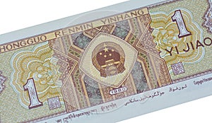 Obverse of 1 Jiao banknote printed by China photo