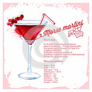 Ð¡ocktails morse martini.