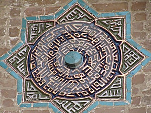 Octahedron with Arabic script