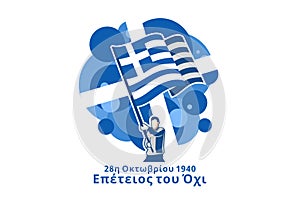 October 28, 1940, Happy Ohi Day or Oxi Day vector