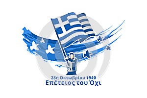 October 28, 1940, Happy Ohi Day or Oxi Day vector