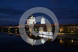 October evening at the Pskov Kremlin