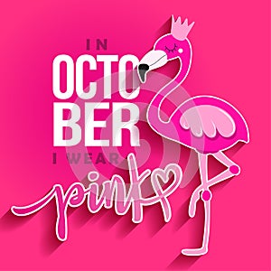 In october I weat pink Breast Cancer - hand drawn Breast Cancer Awareness month lettering phrase.