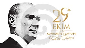 29 Ekim Cumhuriyet Bayrami Kutlu Olsun. English: Happy October 29, Republic Day. Greeting card template