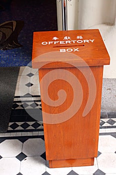 Offertory Box