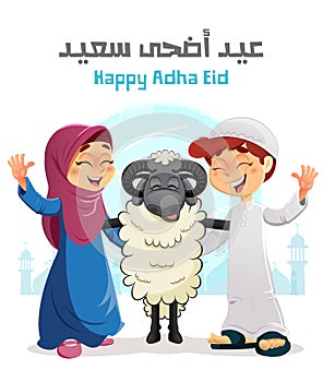 Office Calendar December 2020