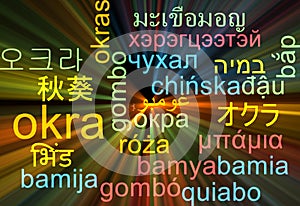 Okra multilanguage wordcloud background concept glowing